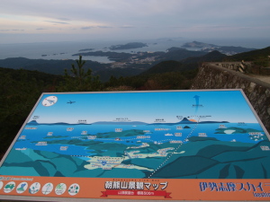 説明看板