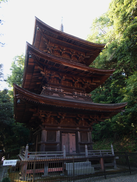 三重塔