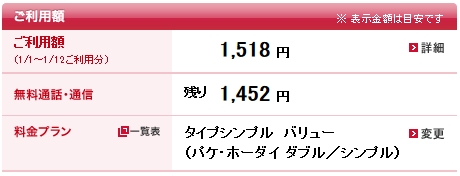 こんなんでました～