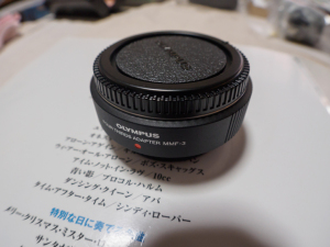 ついに調達いたしました…