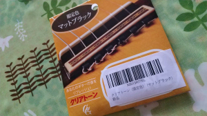 クリアトーン